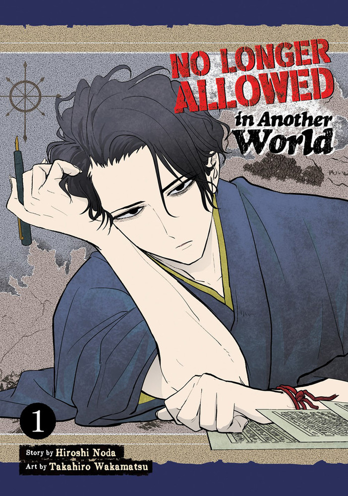 No Longer Allowed in Another World Vol. 1 - MangaShop.ro