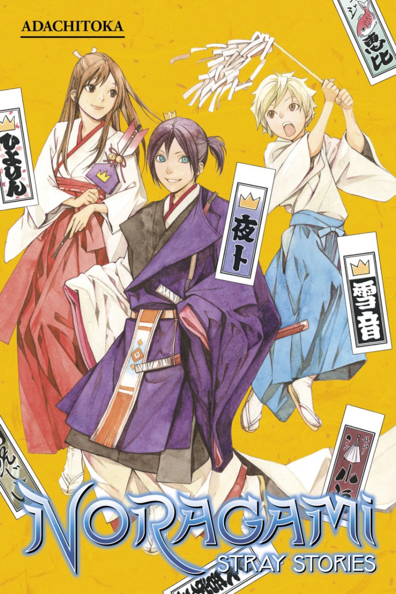 Noragami: Stray Stories - MangaShop.ro
