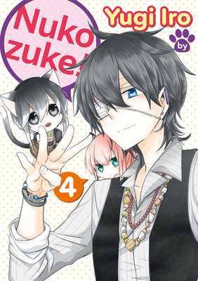 Nukozuke! Volume 4 - MangaShop.ro
