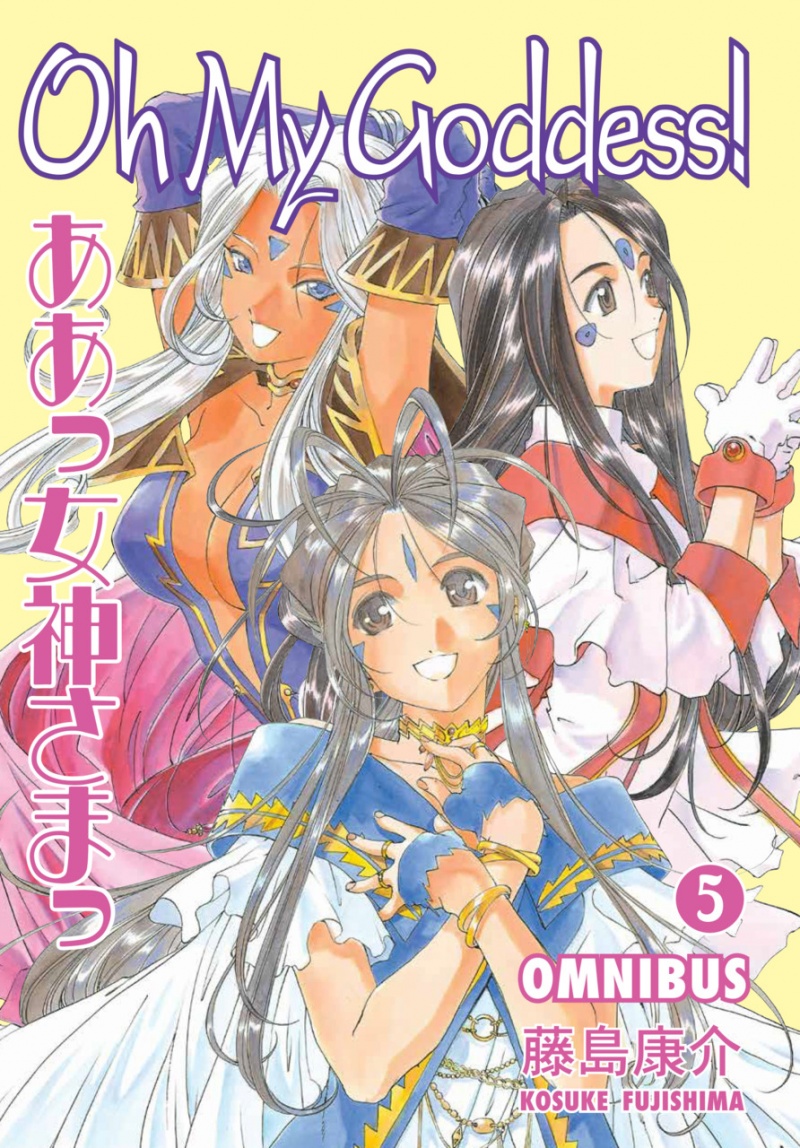 Oh My Goddess! Omnibus Vol.  5 - MangaShop.ro