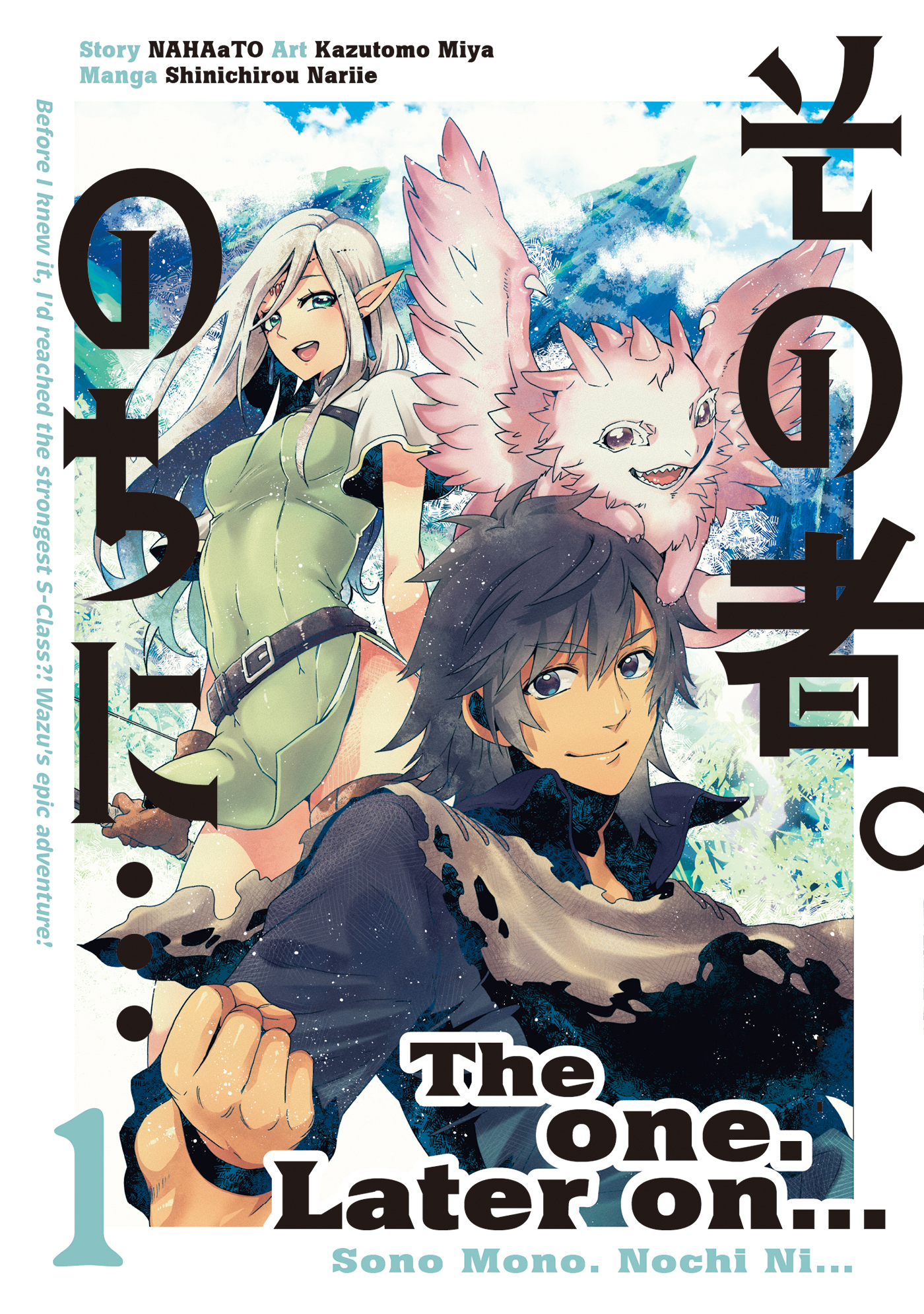 One. Later On... Vol.1 - MangaShop.ro