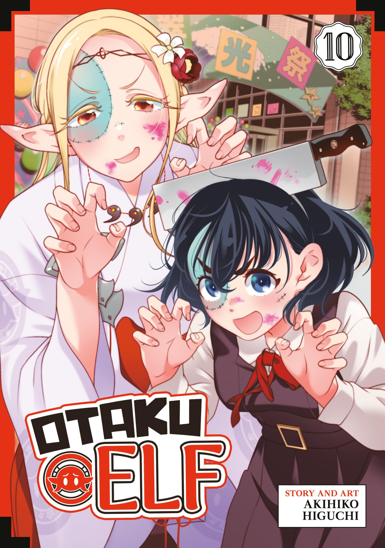 Otaku Elf Vol. 10 - MangaShop.ro