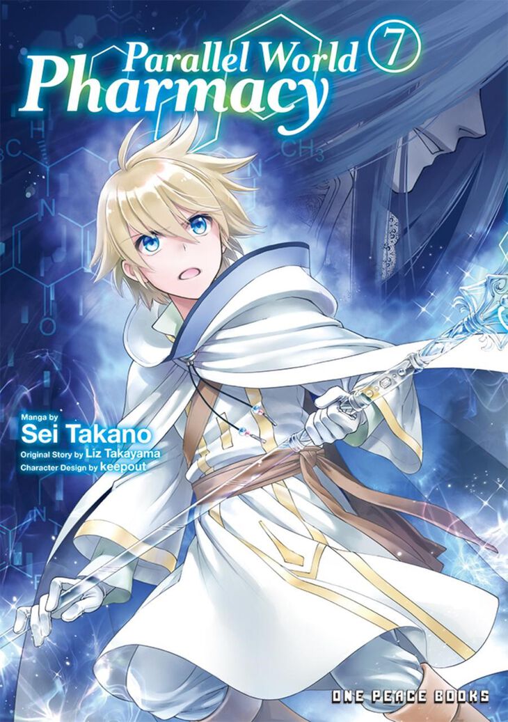 Parallel World Pharmacy Volume 7 - MangaShop.ro