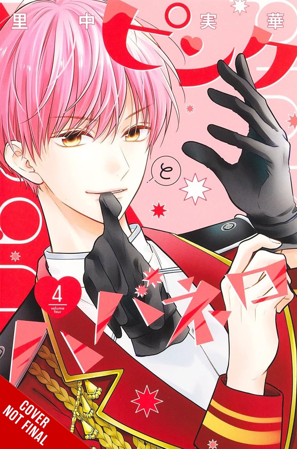 Pink and Habanero, Vol. 4 - MangaShop.ro