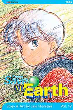 Please Save My Earth Vol. 12 - MangaShop.ro