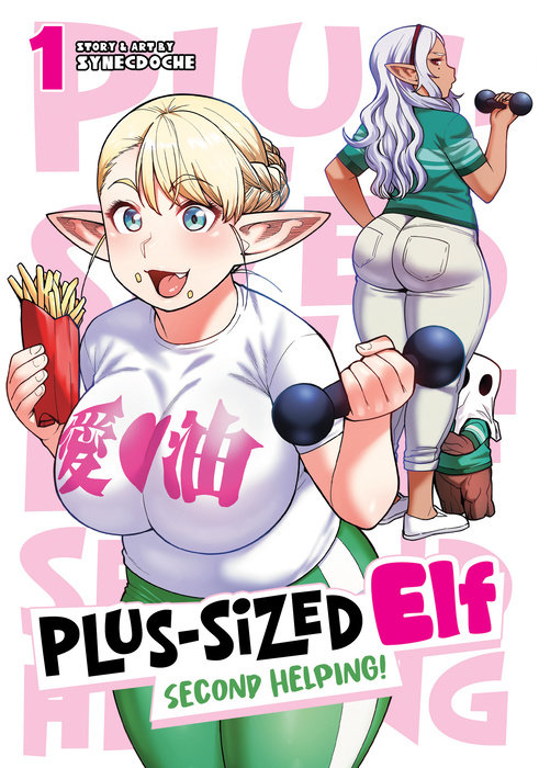 Plus-Sized Elf: Second Helping! Vol. 1 - MangaShop.ro