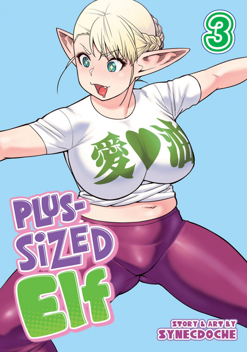 Plus-Sized Elf Vol. 3 (Rerelease) - MangaShop.ro