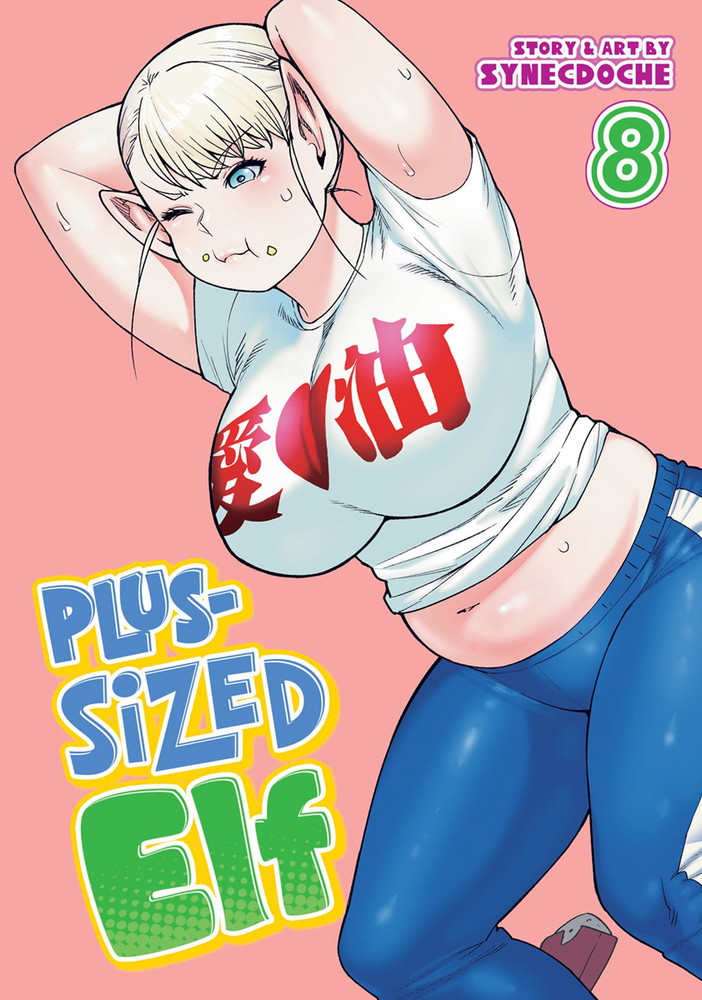 Plus-Sized Elf Vol. 8 - MangaShop.ro