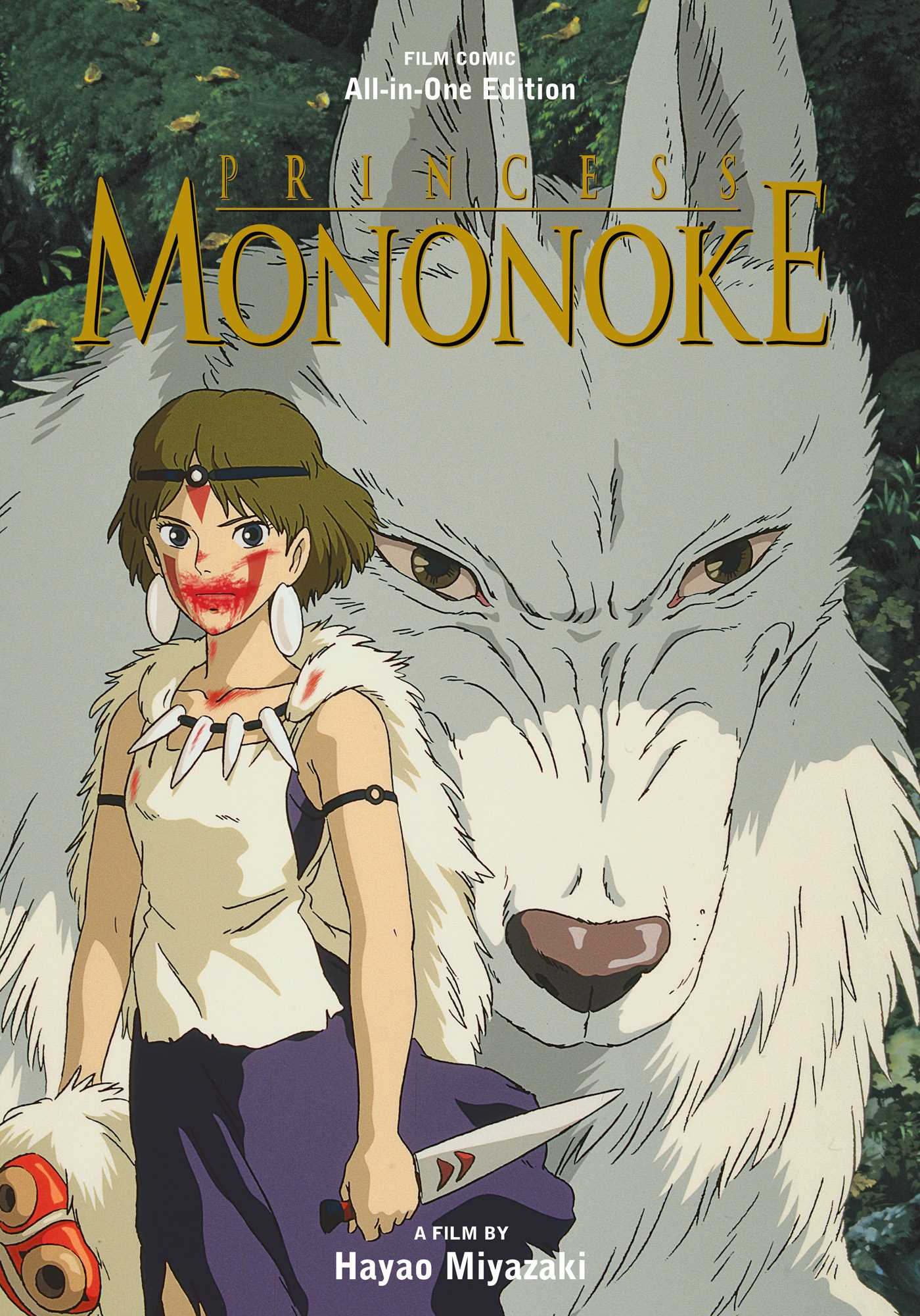 Princess Mononoke Film Comic: All-in-One Edition (Hardcover) - MangaShop.ro