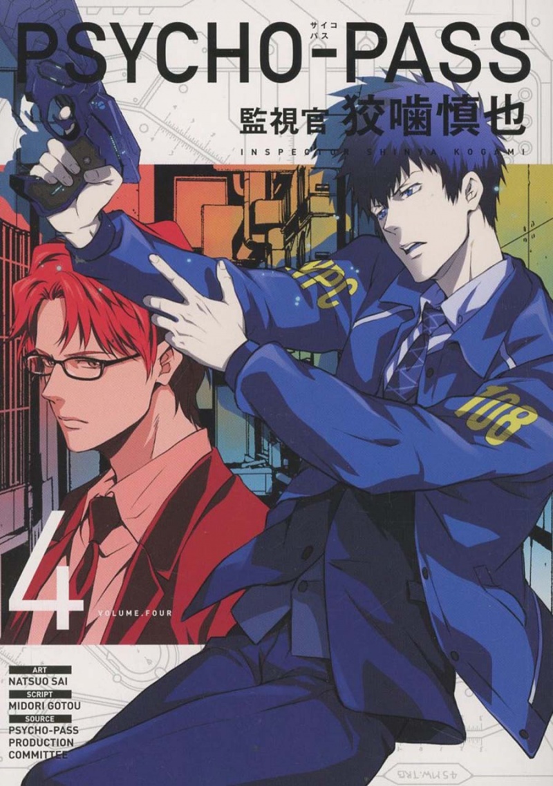 Psycho Pass: Inspector Shinya Kogami Vol.  4 - MangaShop.ro