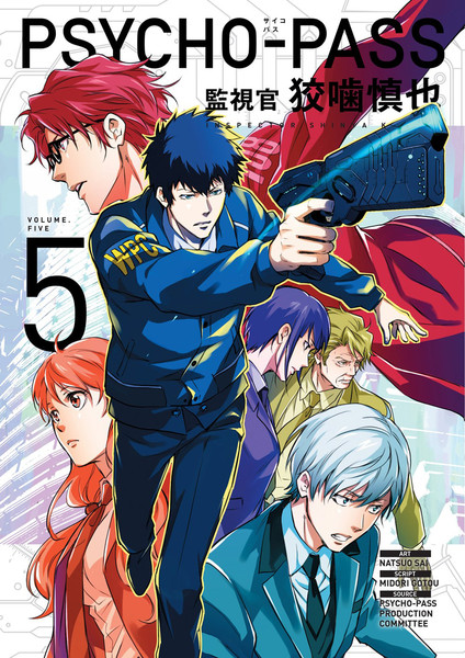 Psycho-Pass: Inspector Shinya Kogami Volume 5 - MangaShop.ro