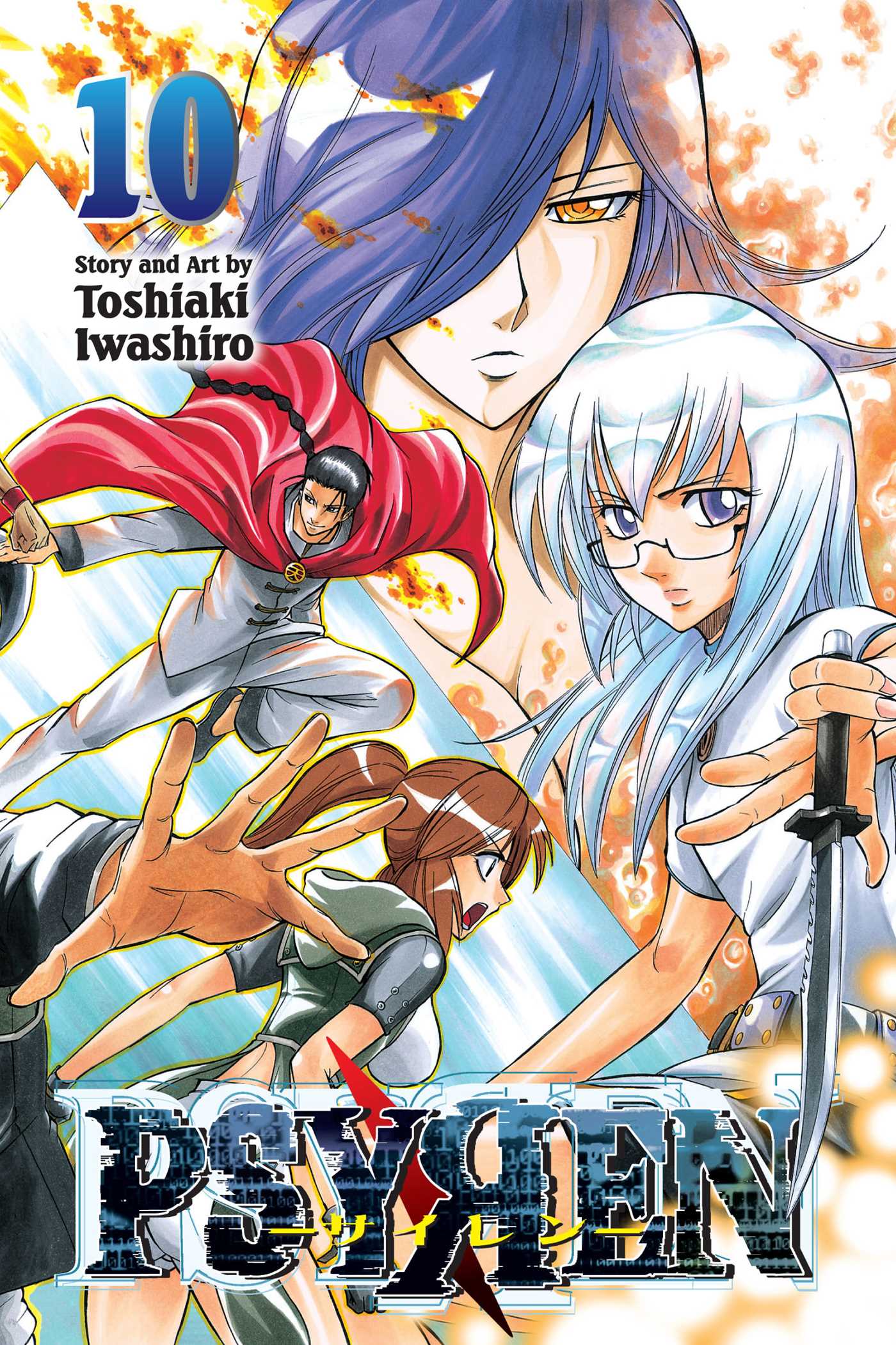 Psyren Vol. 10 - MangaShop.ro
