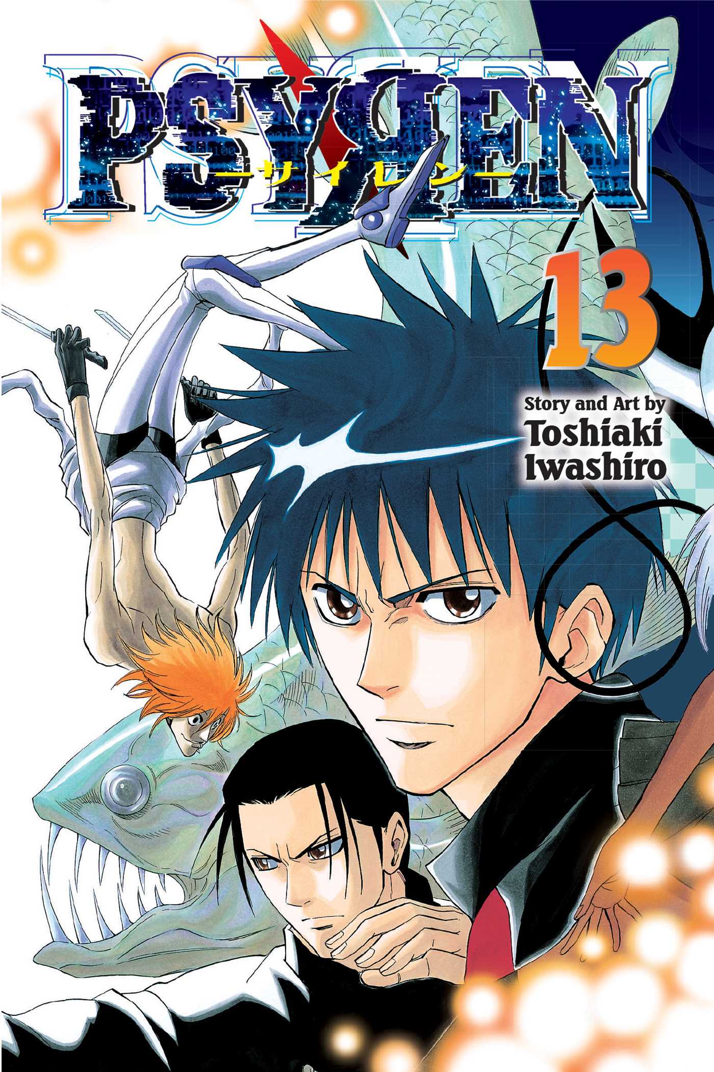 Psyren Vol. 13 - MangaShop.ro