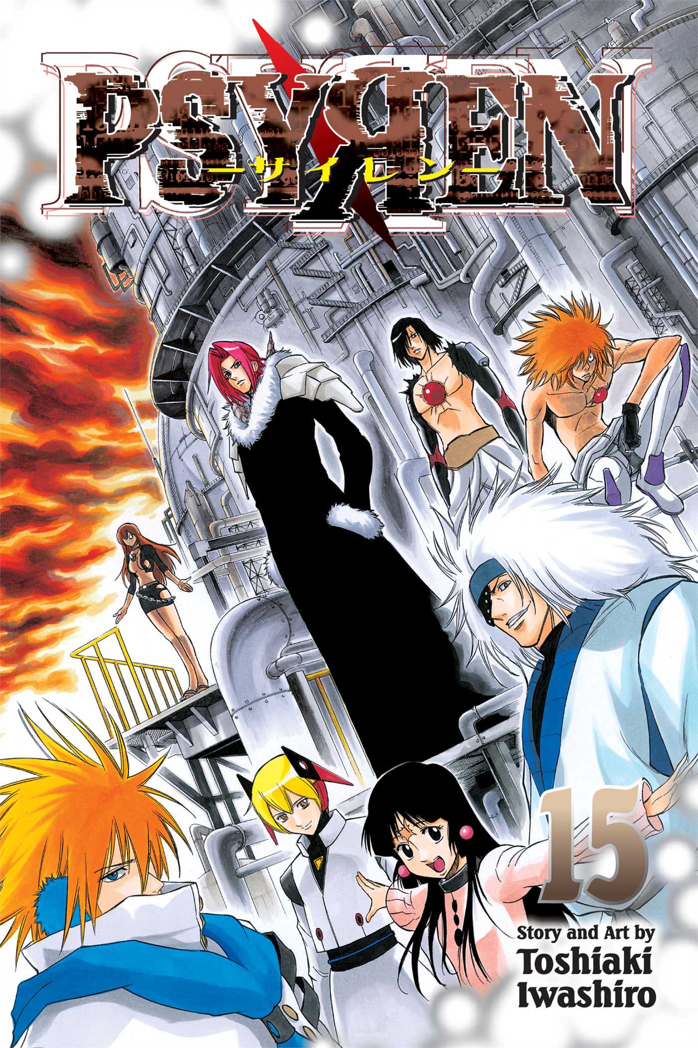 Psyren Vol. 15 - MangaShop.ro
