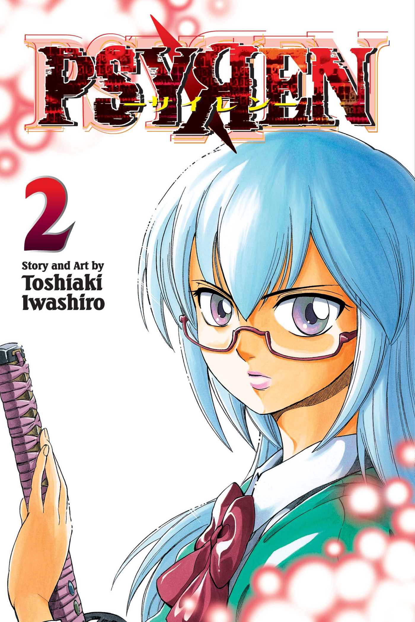 Psyren Vol.  2 - MangaShop.ro