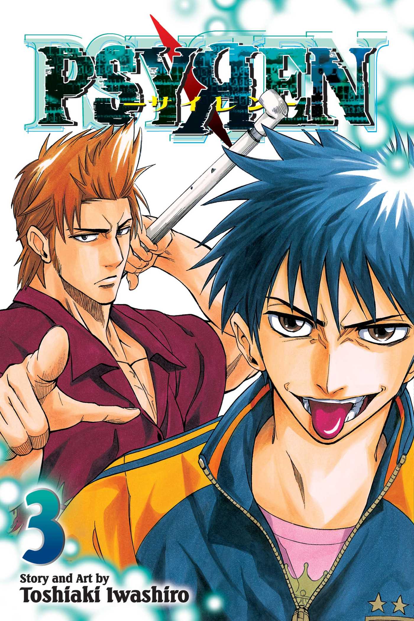 Psyren Vol.  3 - MangaShop.ro