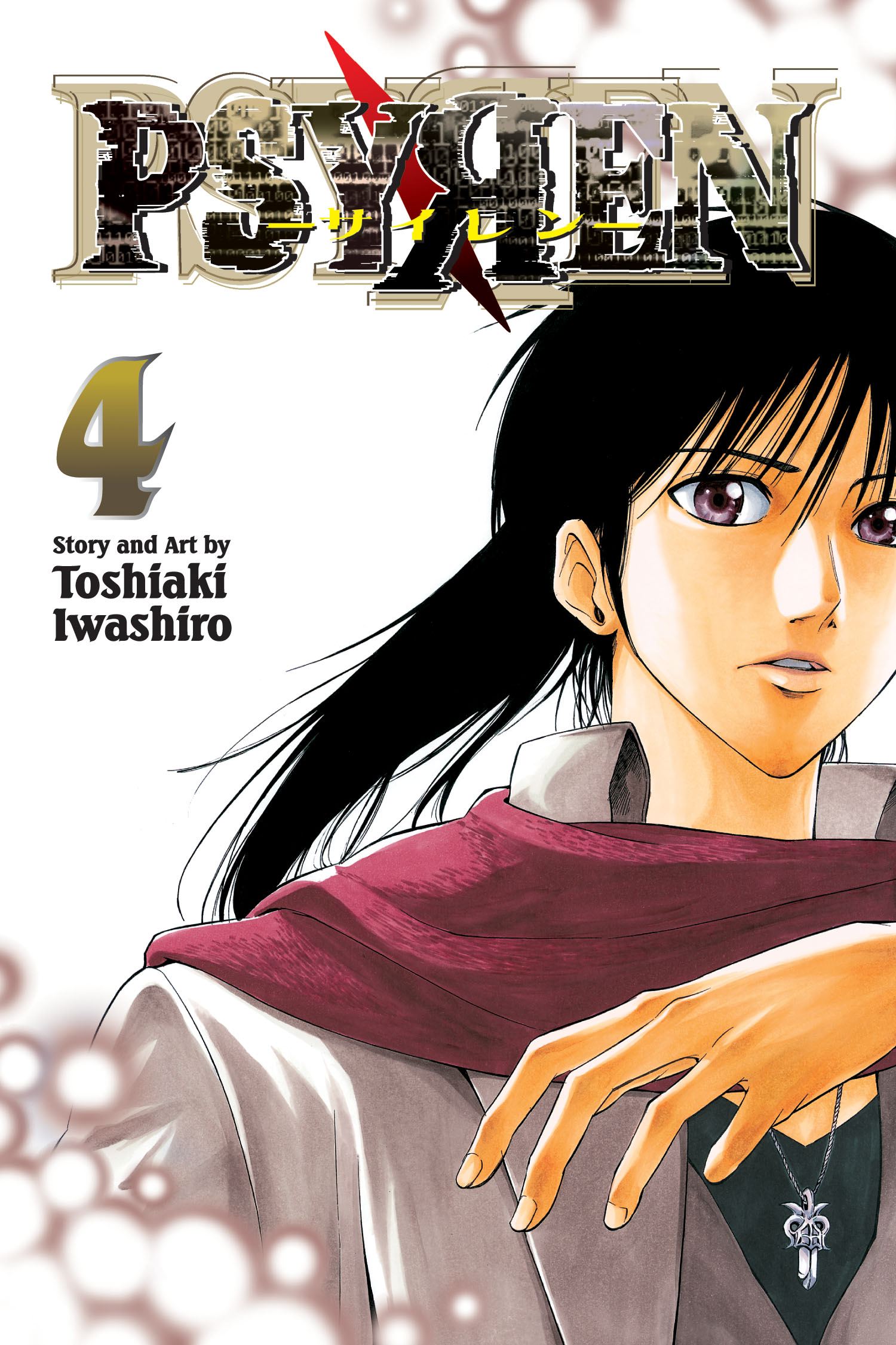 Psyren Vol.  4 - MangaShop.ro