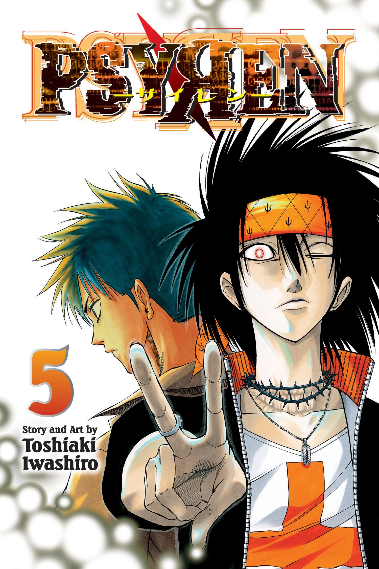Psyren Vol.  5 - MangaShop.ro