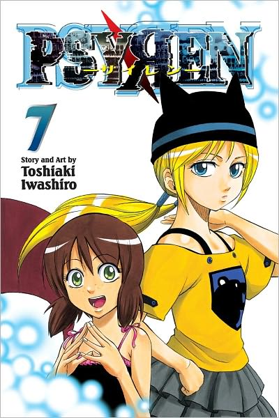 Psyren Vol.  7 - MangaShop.ro