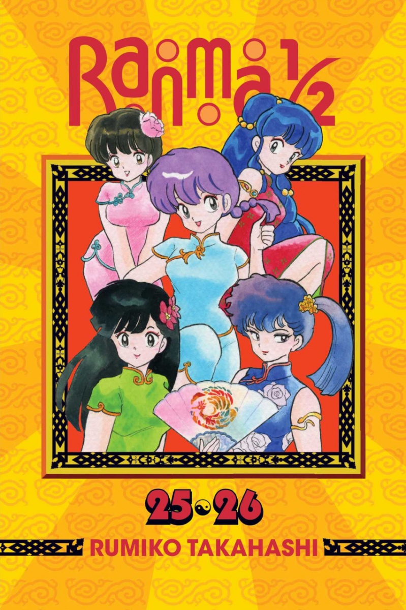 Ranma 1/2 (2-in-1 Edition) Vol. 25-26 - MangaShop.ro