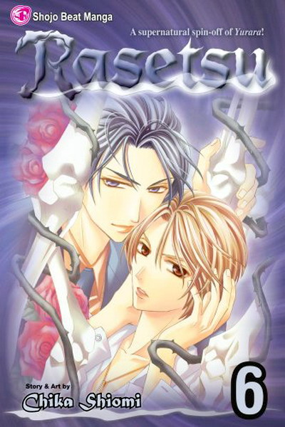 Rasetsu Vol.  6 - MangaShop.ro