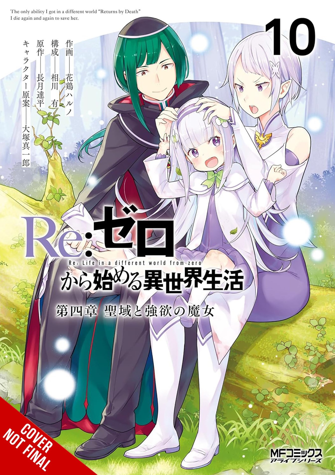 RE: Zero -Starting Life in Another World-, Chapter 4: The Sanctuary and the Witch of Greed, Vol. 10 - MangaShop.ro