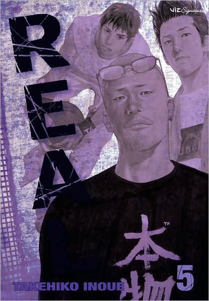 Real Vol.  5 - MangaShop.ro