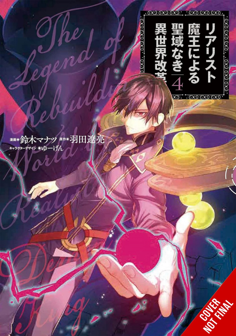 The Reformation of the World as Overseen by a Realist Demon King, Vol. 4 - MangaShop.ro