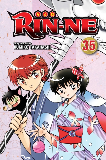 RIN-NE Vol. 35 - MangaShop.ro