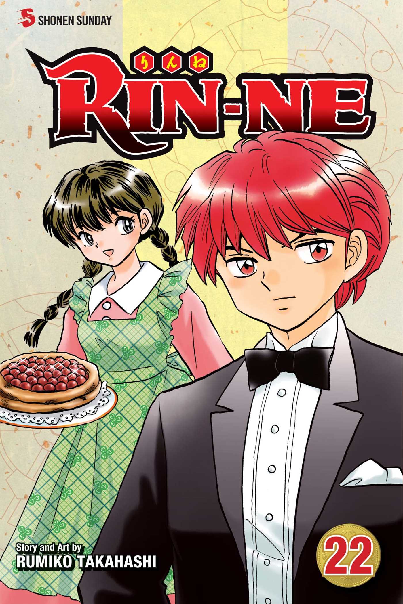 RIN-NE Vol. 22 - MangaShop.ro