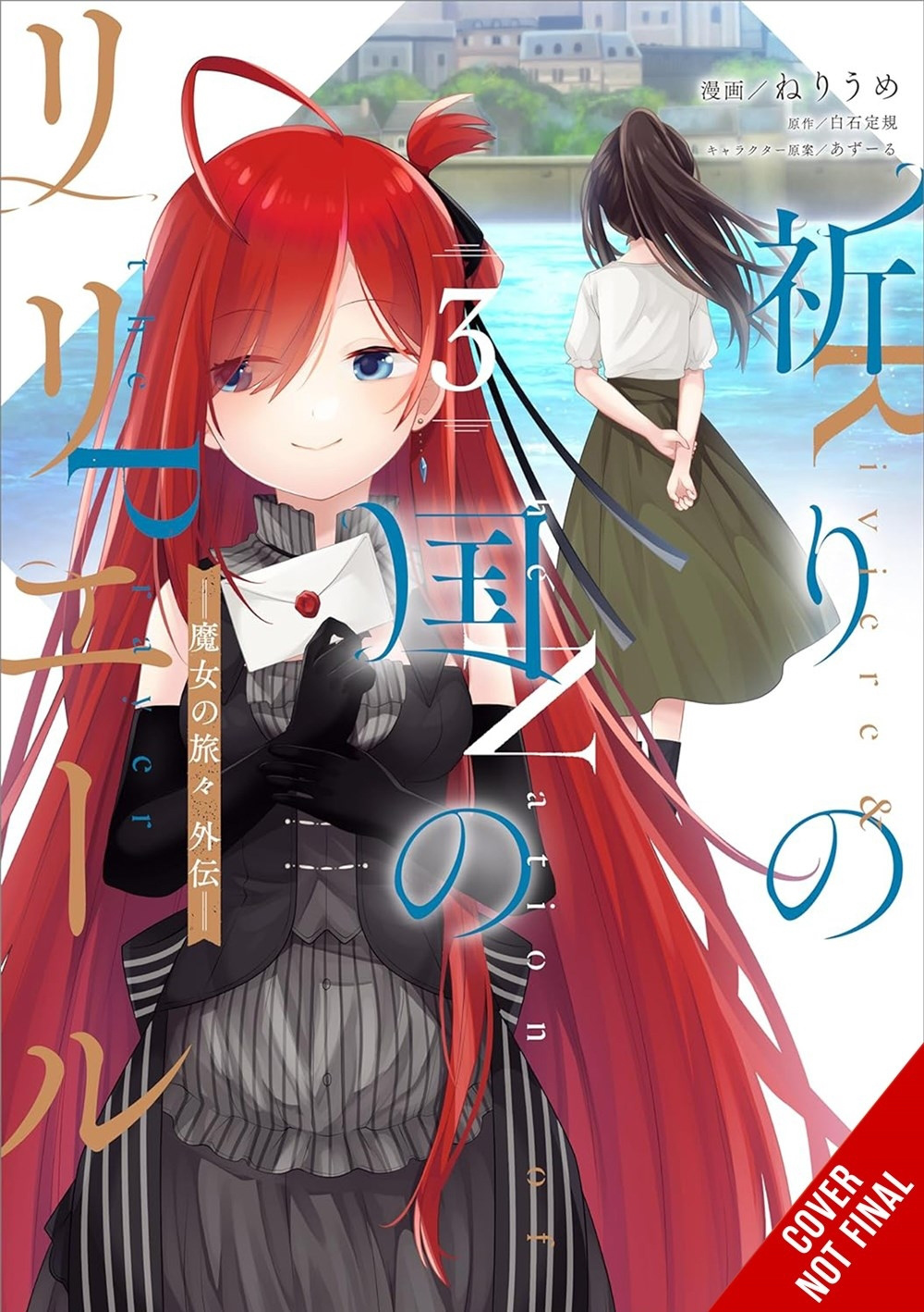 Riviere and the Land of Prayer, Vol. 3 - MangaShop.ro