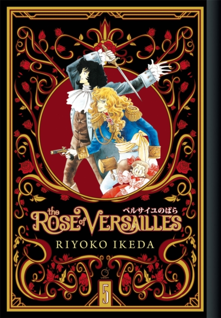 The Rose of Versailles Vol.  5 (Hardcover) - MangaShop.ro