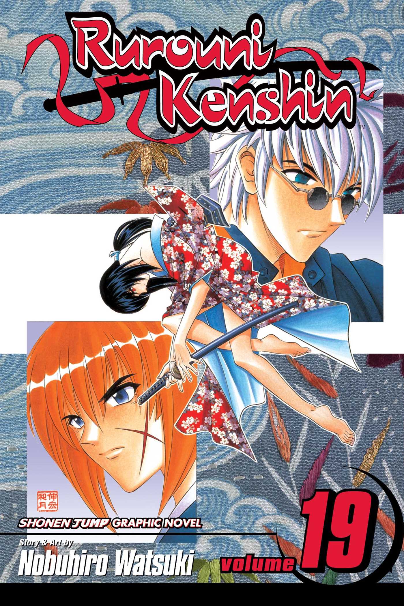 Rurouni Kenshin Vol. 19 - MangaShop.ro