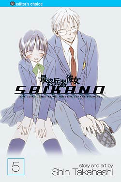 Saikano Vol.  5 - MangaShop.ro