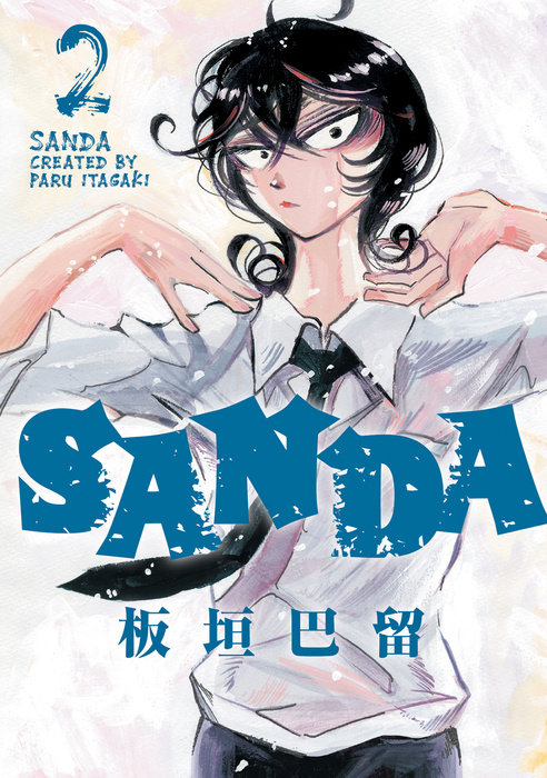 Sanda Vol.2 - MangaShop.ro