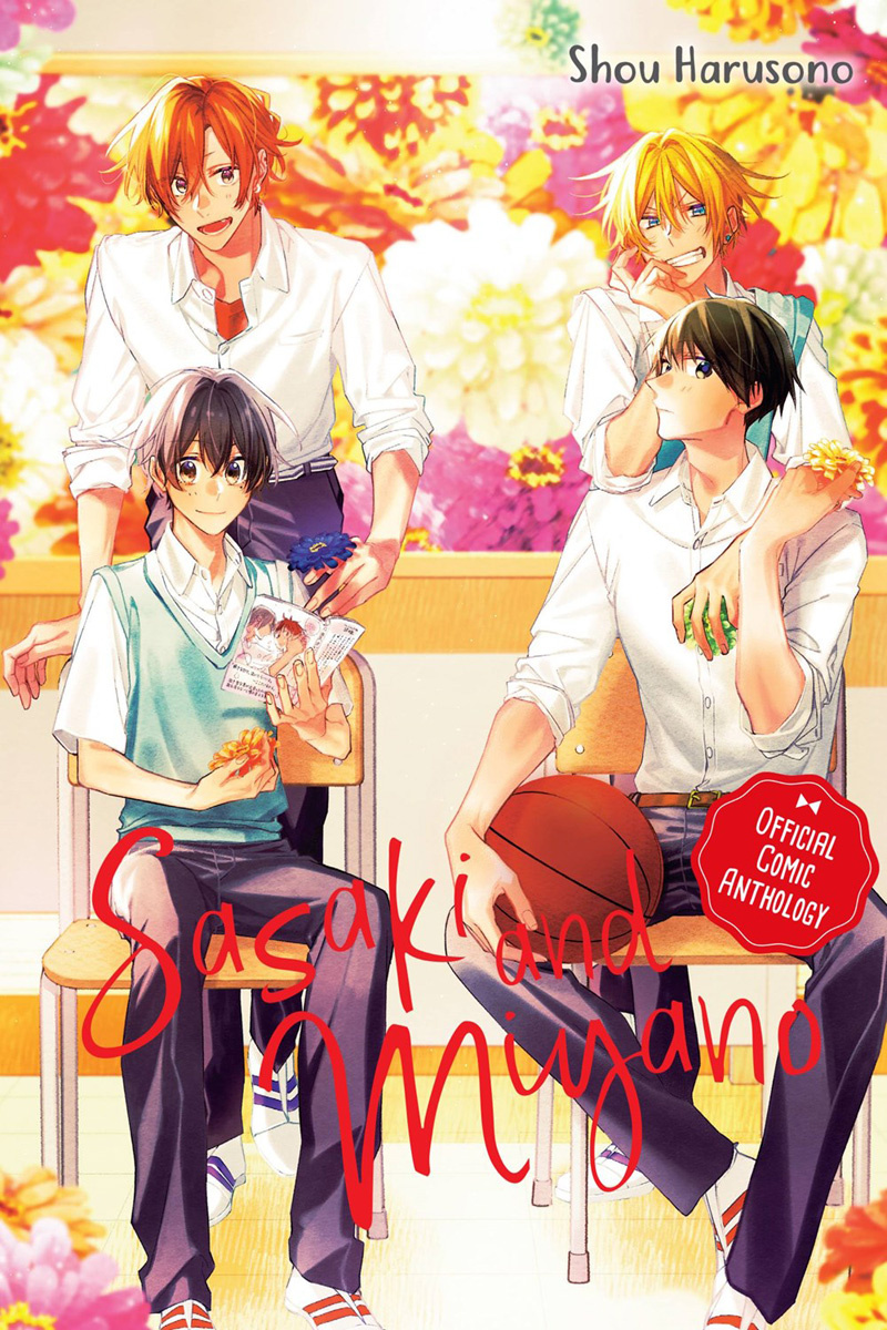 Sasaki and Miyano Official Comic Anthology - MangaShop.ro