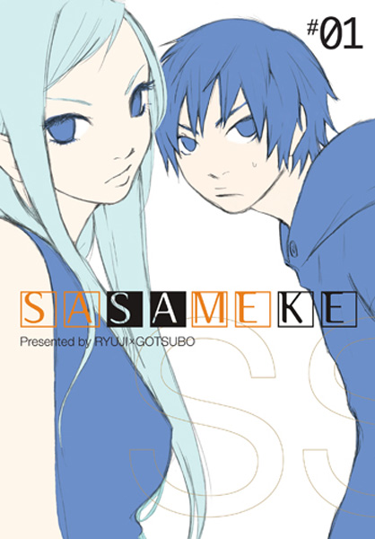Sasameke Vol.  1 - MangaShop.ro