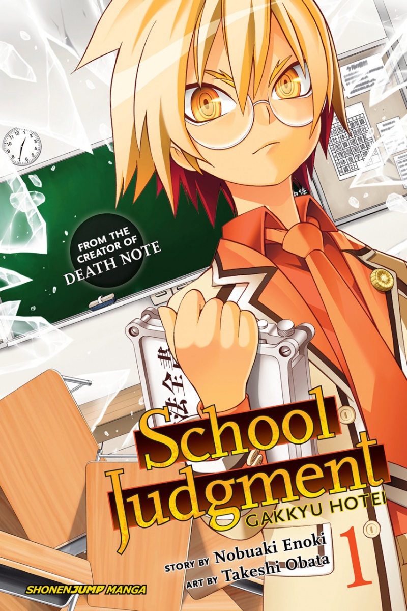 School Judgment - Gakkyu Hotei Vol.  1 - MangaShop.ro