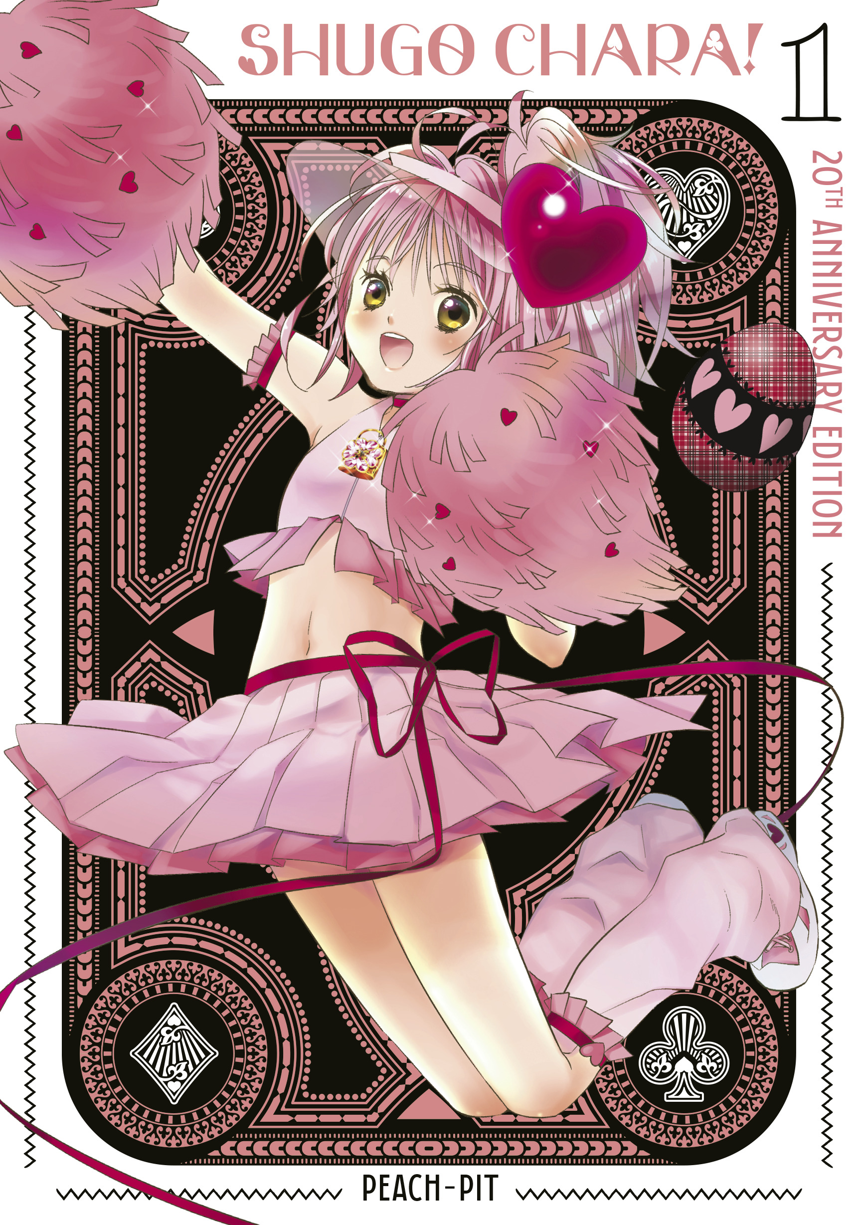 Shugo Chara! 20th Anniversary Edition 1 - MangaShop.ro