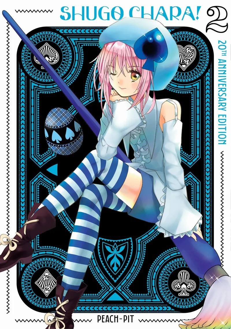 Shugo Chara! 20th Anniversary Edition 2 - MangaShop.ro