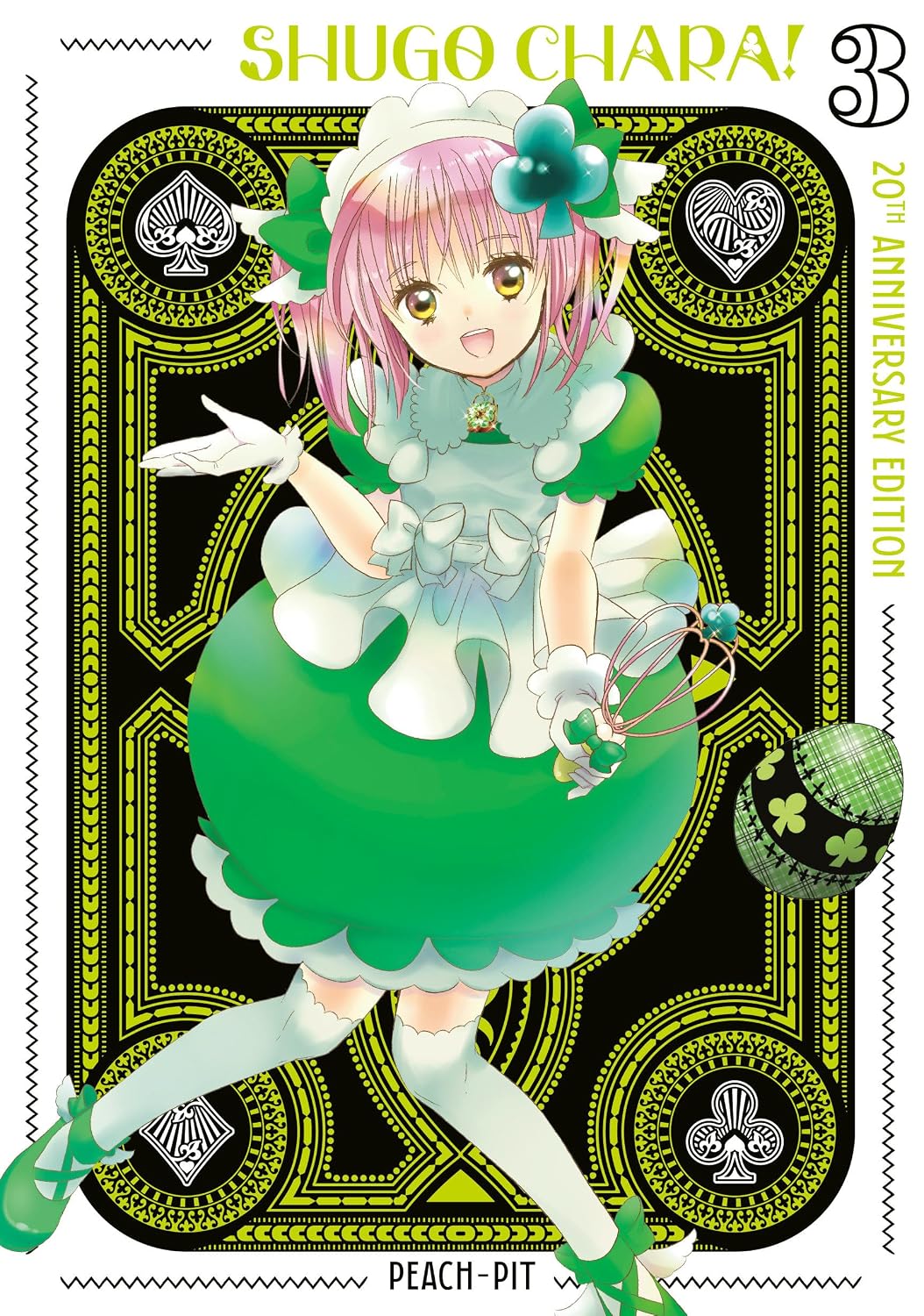 Shugo Chara! 20th Anniversary Edition 3 - MangaShop.ro