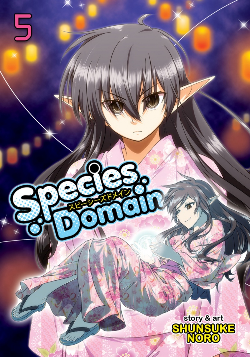 Species Domain Vol.  5 - MangaShop.ro