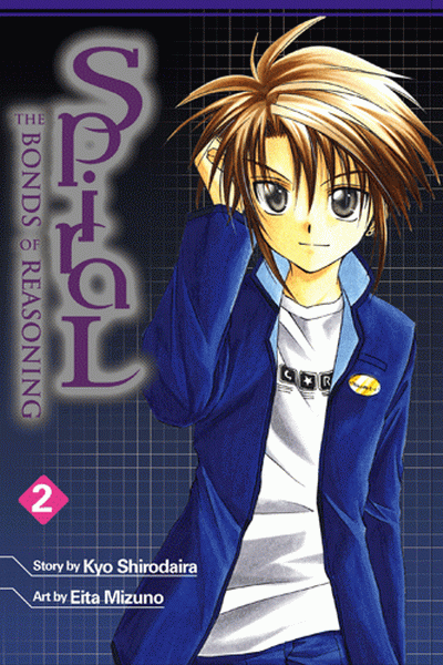 Spiral: Bonds of Reasoning Vol.  2 - MangaShop.ro