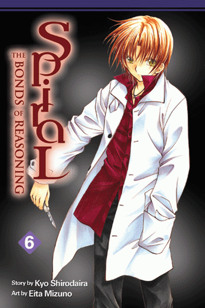 Spiral: Bonds of Reasoning Vol.  6 - MangaShop.ro