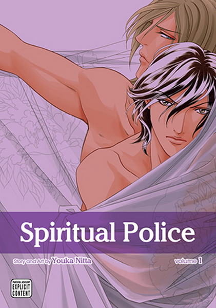 Spiritual Police Vol.  1 - MangaShop.ro