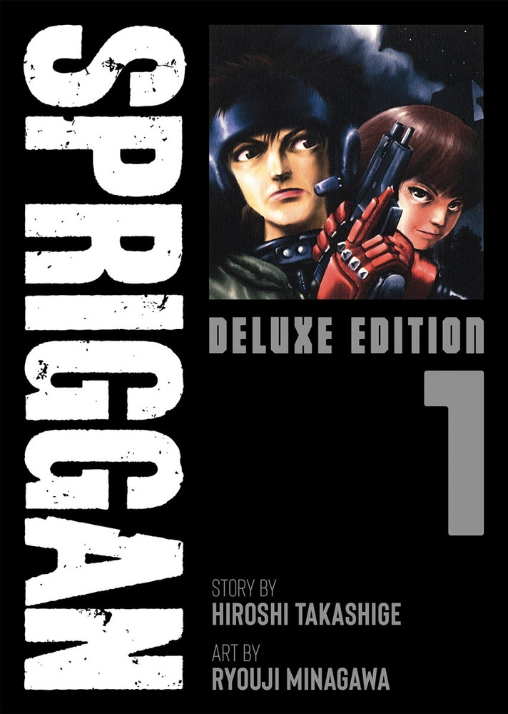 Spriggan: Deluxe Edition 1 - MangaShop.ro