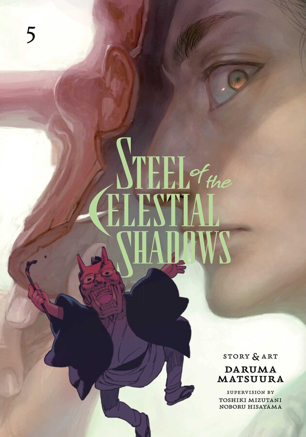 Steel of the Celestial Shadows, Vol. 5 - MangaShop.ro