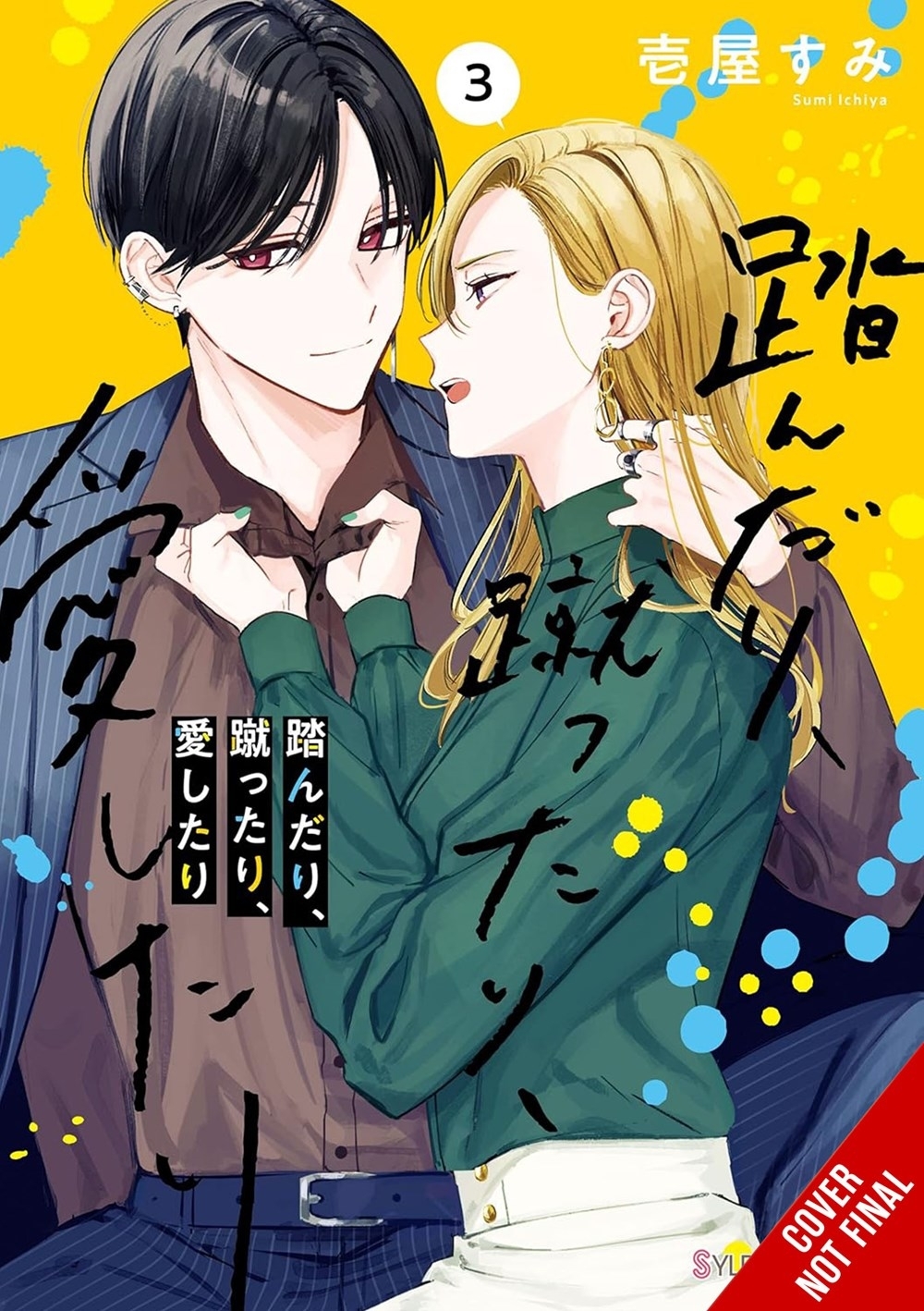 Stomp, Kick, Love, Vol. 3 - MangaShop.ro