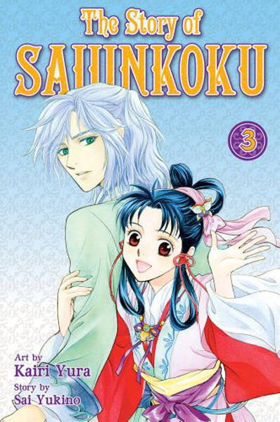 The Story of Saiunkoku Vol.  3 - MangaShop.ro