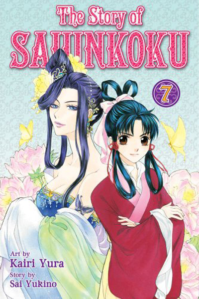 The Story of Saiunkoku Vol.  7 - MangaShop.ro